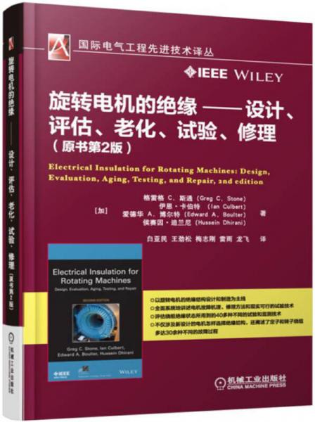 澳门王中王100%期期中,安全设计方案评估_WMK93.736无线版