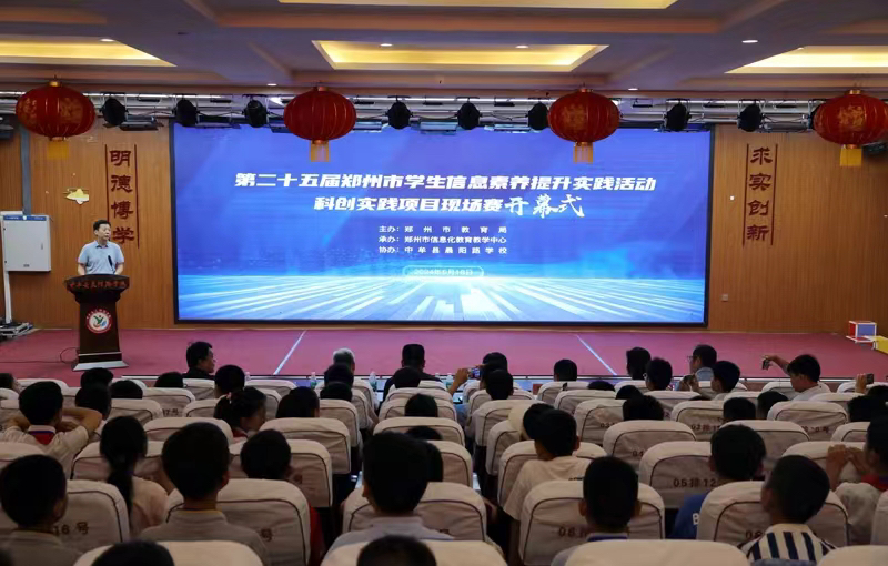 工程和技术研究 第588页