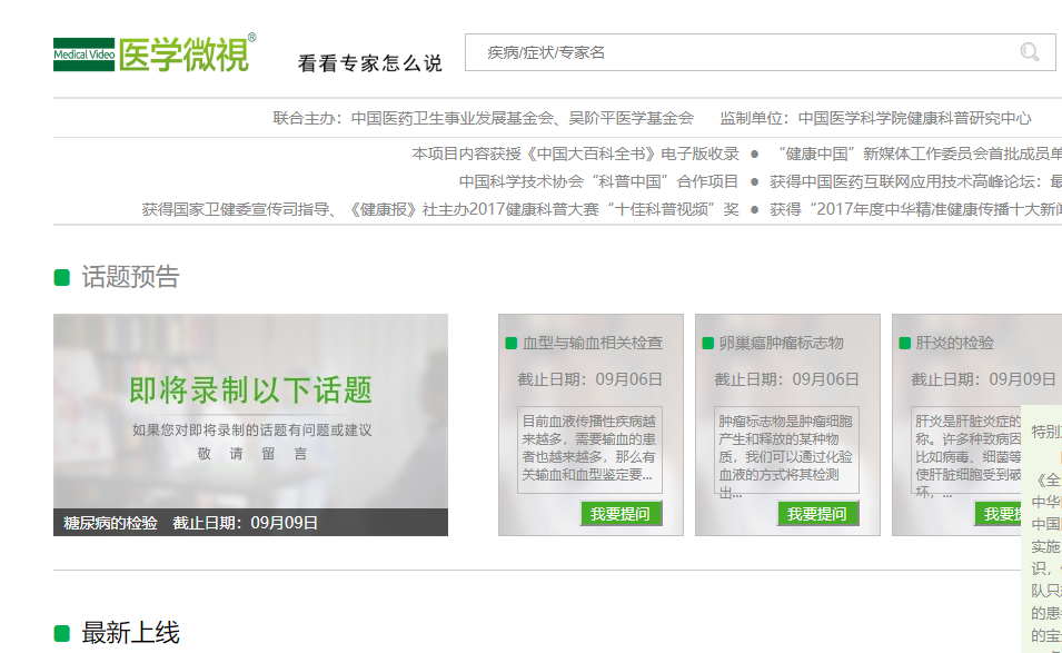 新奥天天免费资料大全,公共卫生与预防医学_EBD97.150风尚版