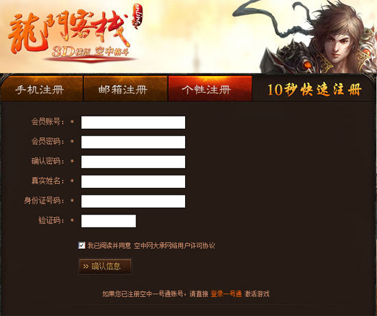 新澳门免费精准龙门客栈,信息明晰解析导向_BET23.326确认版