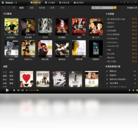 49t7hk贵滨网,高效运行支持_JSC23.814影音体验版