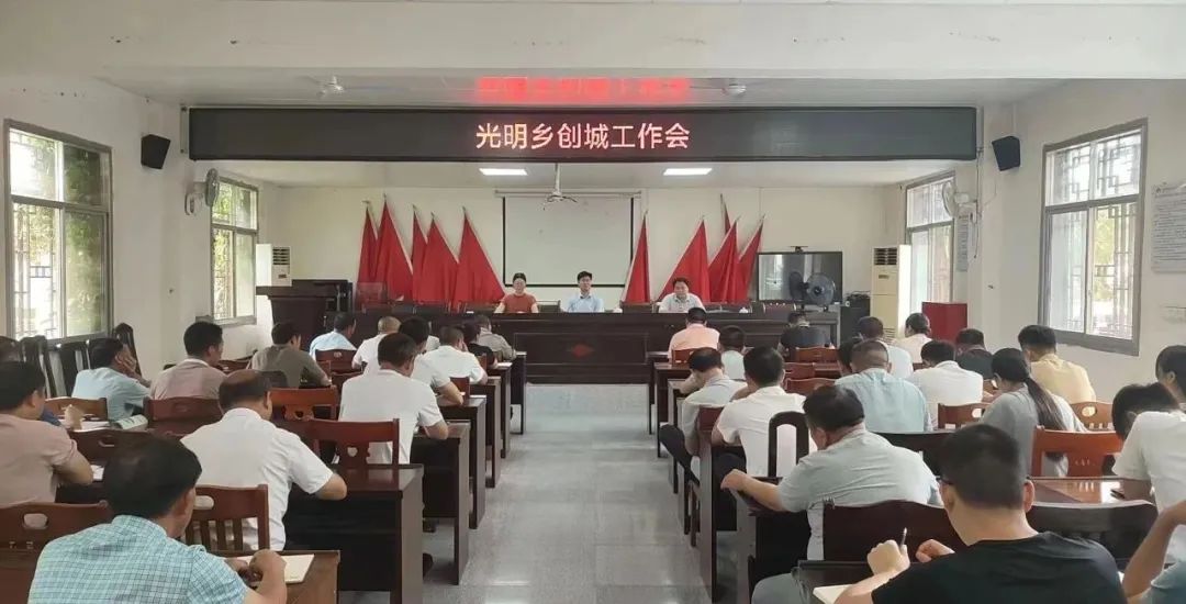 光相乡开发最新动态及详细步骤指南