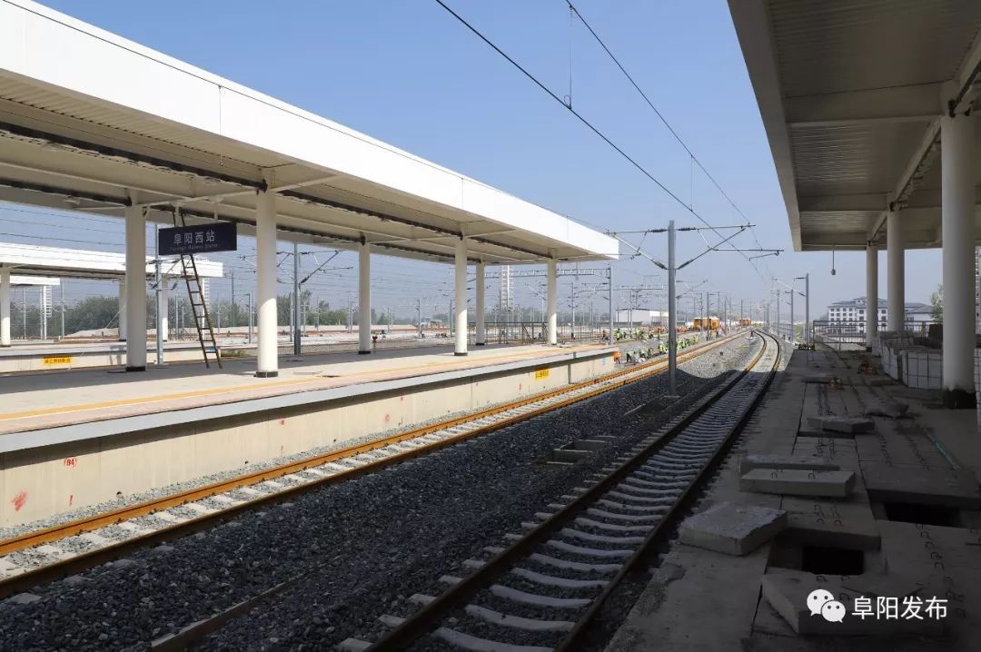 阜阳临泉高铁最新消息全解析，步骤指南