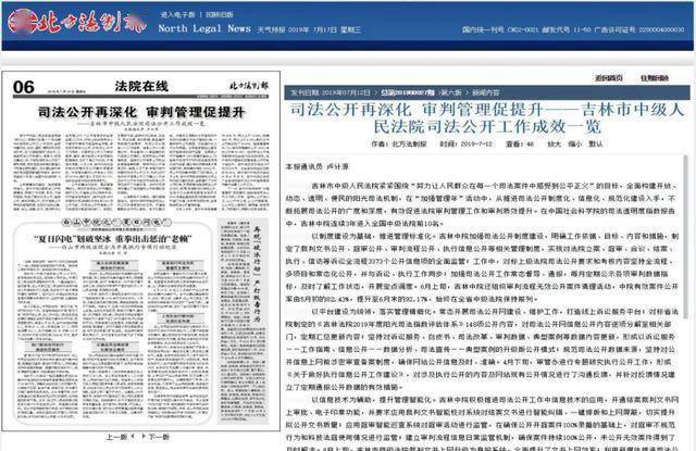 广东八二站澳门正版传真,连贯性方法执行评估_NIC93.255语音版