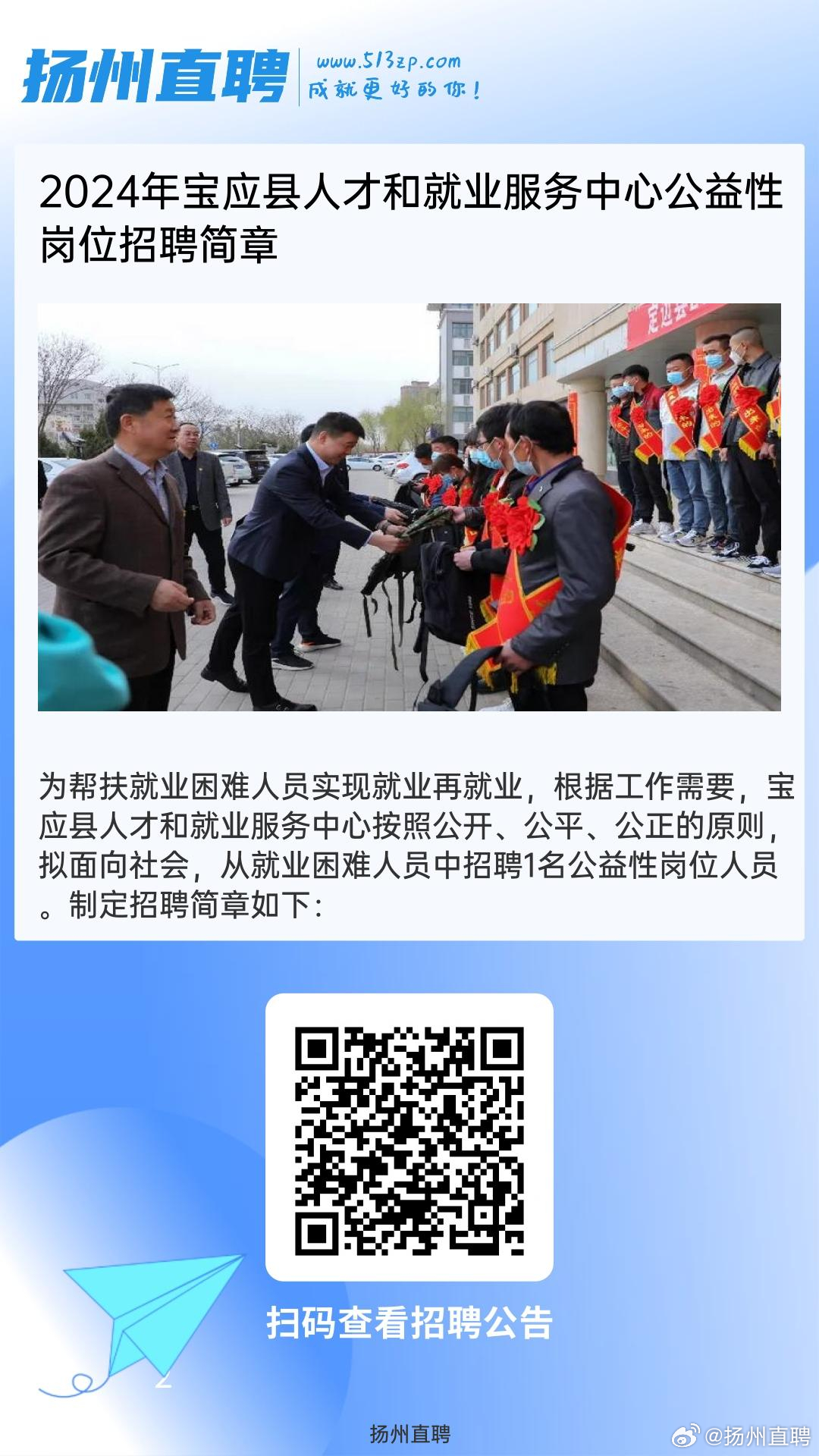 扬州八里最新招工信息一览