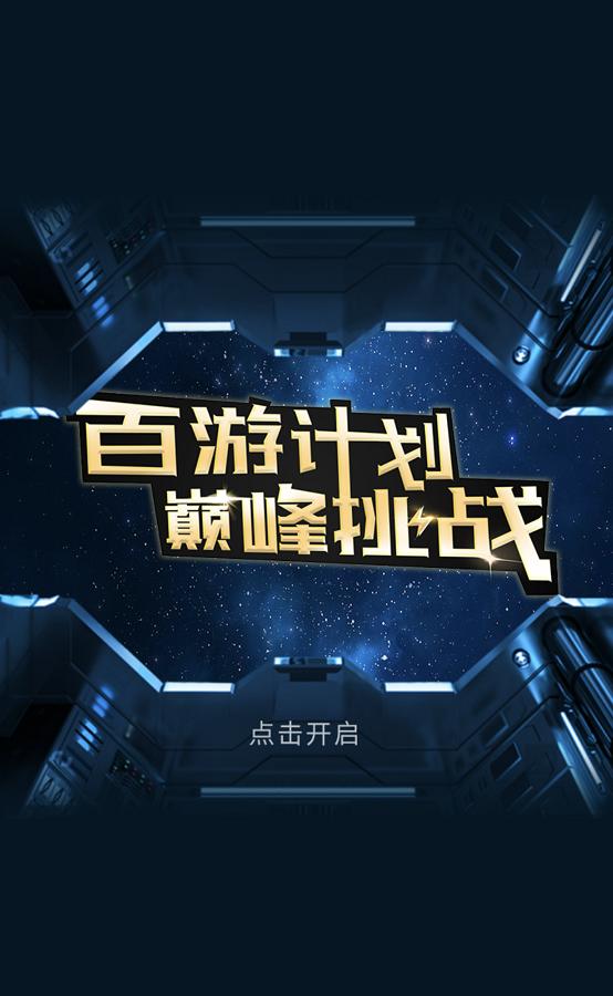 新奥正版资料免费提供,稳固计划实施_RCF23.799挑战版