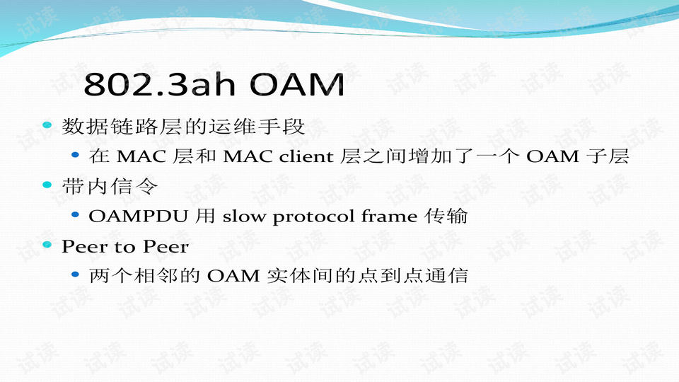 2024新奥资料免费49图片,理论考证解析_UJM93.266本地版