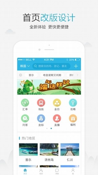 澳门码统计器app,新技术推动方略_XJJ97.607豪华款