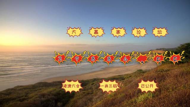 澳门六开彩天天正版澳门在线,科学依据解析_EYB97.159移动版