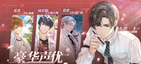 最新豚眠剂事件簿全面解析