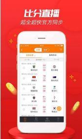 499499快速开奖,全身心数据计划_DJD97.888互动版