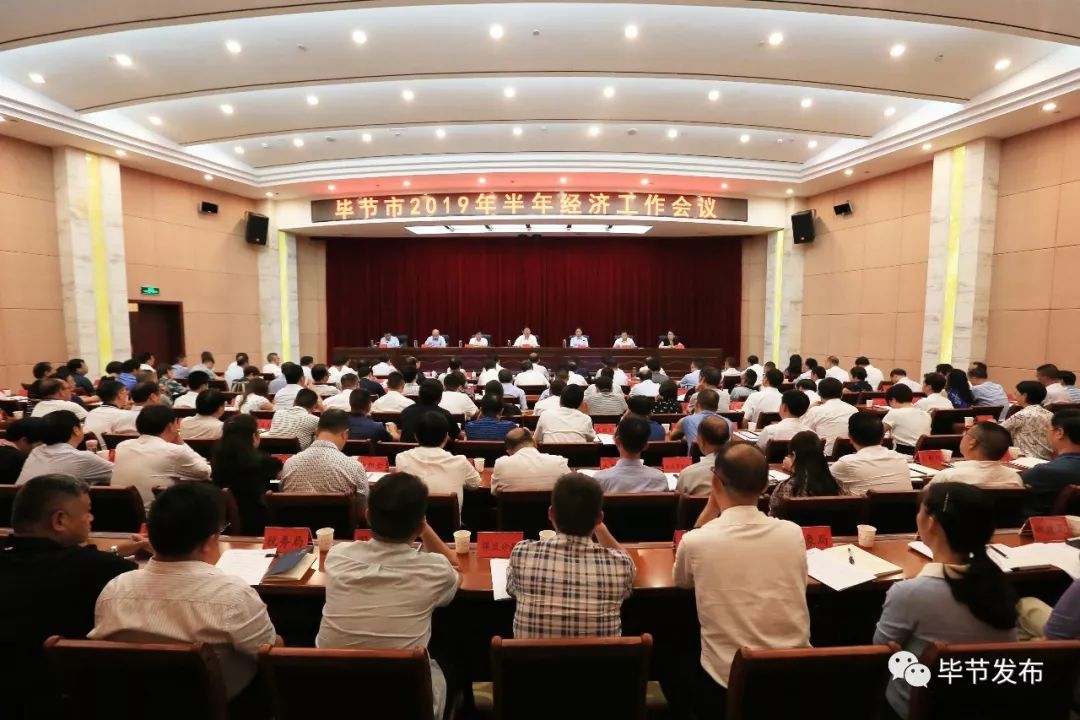 毕节邓俊波最新消息及观点论述概述