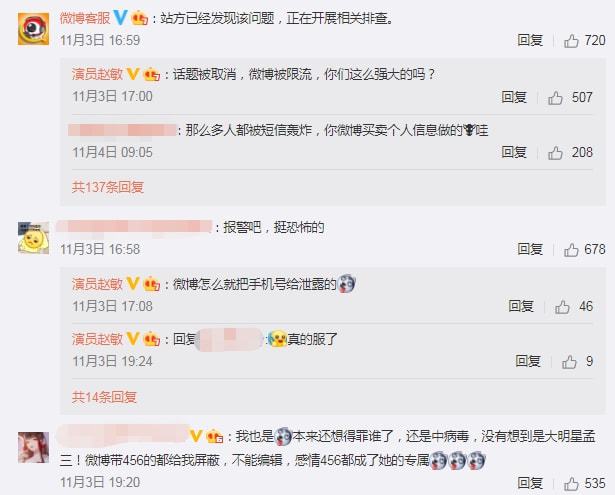 黄舜斌背后的故事与小巷秘密小店，最新信息揭秘