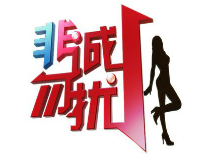 非诚勿扰最新收视率及深度解析报告