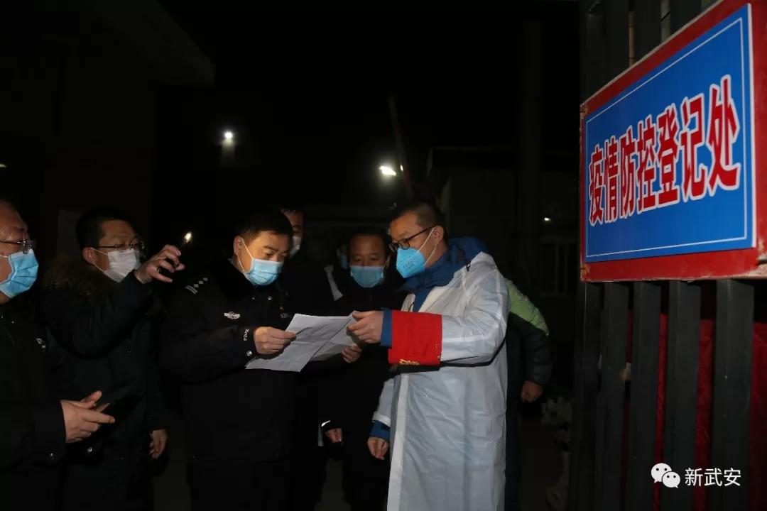 武安祁有山最新动态更新