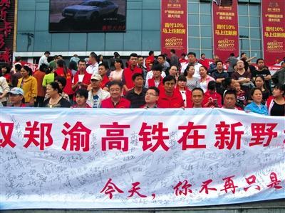新野高铁最新消息新闻速递🚄