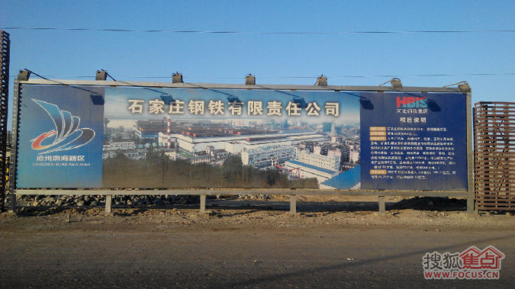 上钢一厂启航新征程，科技重塑未来的最新搬迁消息