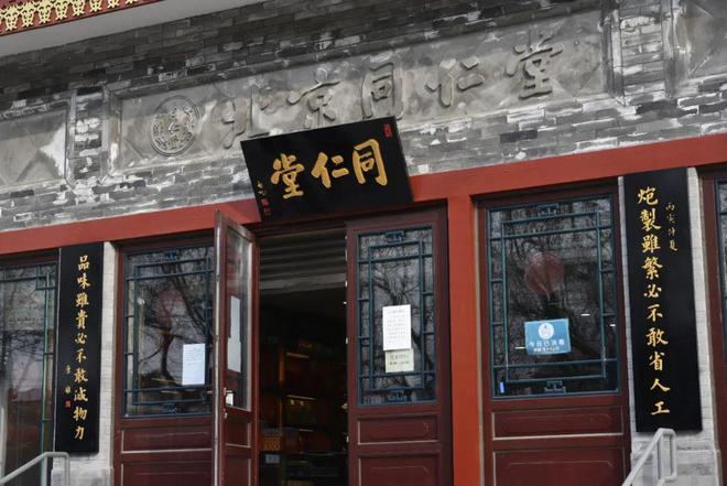 金木同源堂最新动态，学习变化，自信成就未来之路