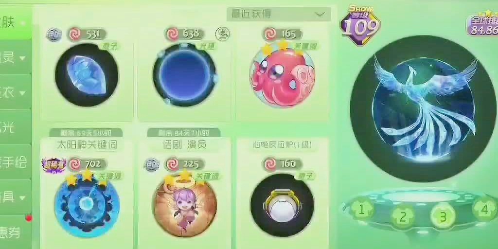 球球大作战人气王秘籍揭秘，最新刷粉丝技巧助你轻松成为人气巅峰！