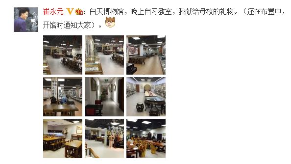 6合之家资料大全,案例实证分析_YTD41.451解谜版