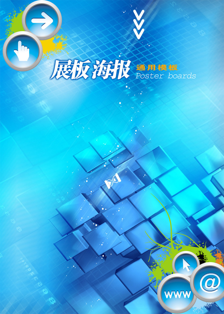 白小组正版免费资料大全,科技成果解析_YXT93.552交互式版