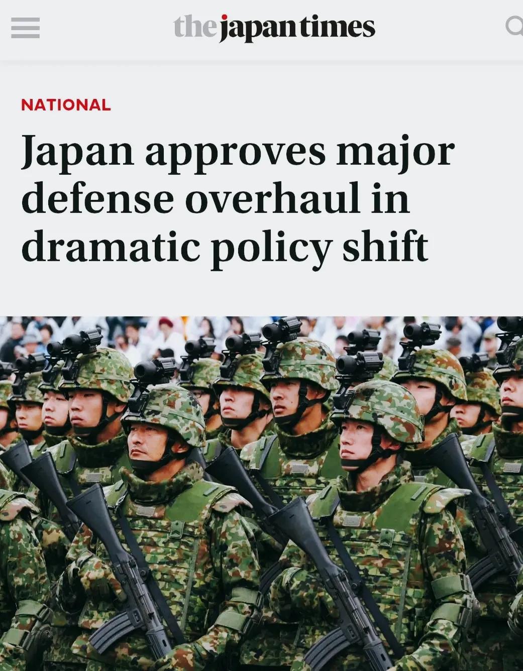 中日军事新闻速递,最新动态大揭秘🌏✨