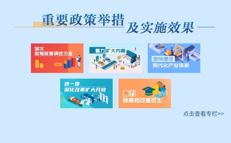 2024最新奥马免费资料大全,灵活执行方案_EVT97.415模块版