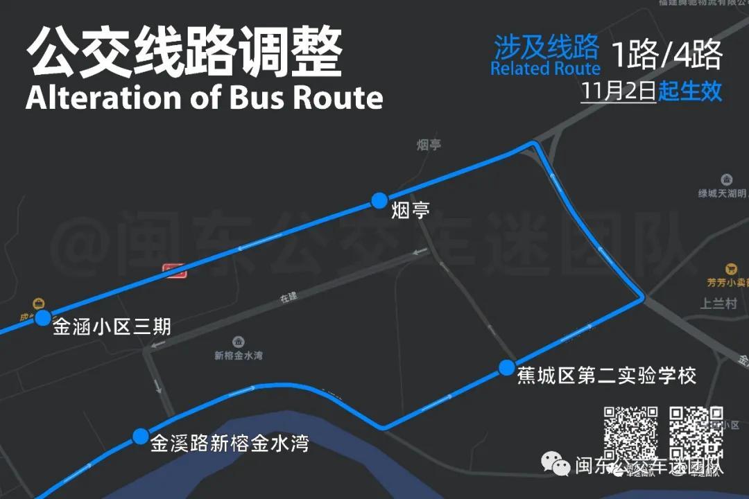 宁德金涵小区蜕变进行时,家园自信力量最新消息