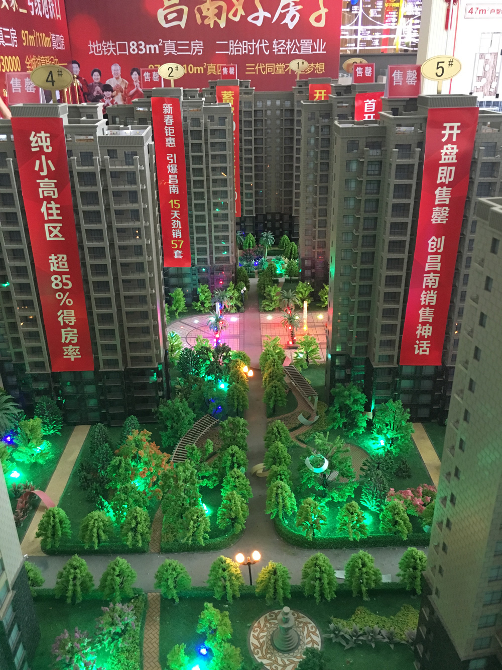 华宇尚城最新动态，变化中的学习力量，自信与成就感的培育地