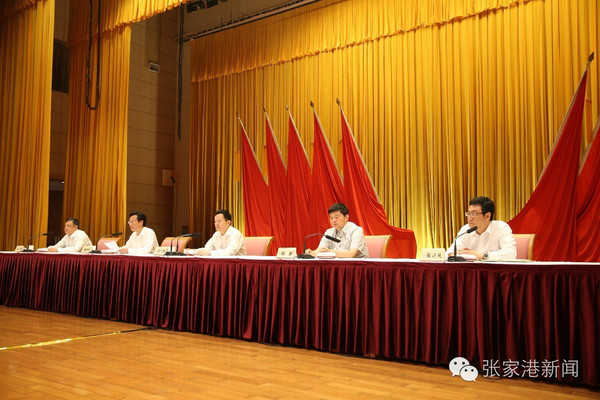 张家港市最新人事任免,时代背景下的新篇章开启