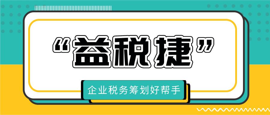 广东房产税最新动态，背景、进展与影响全解析