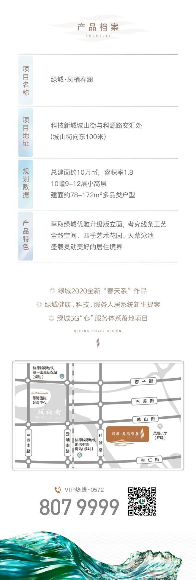 新奥天天精准资料大全,实地观察数据设计_PHN41.416时刻版