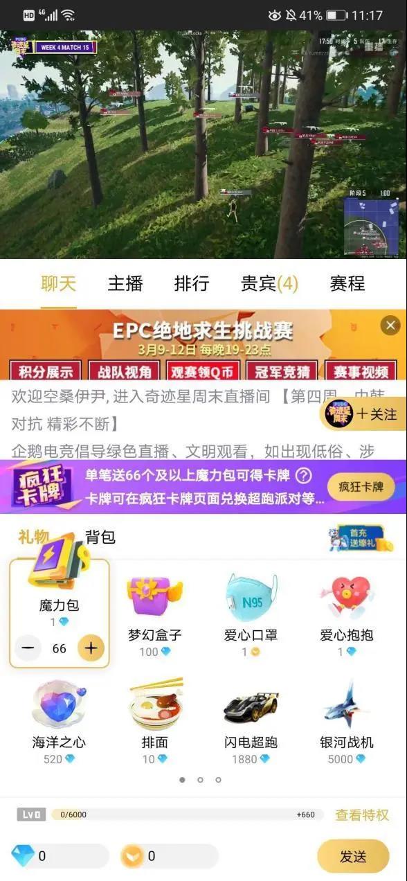 澳门开奖现场开奖直播,问卷调查_EKS93.385黑科技版