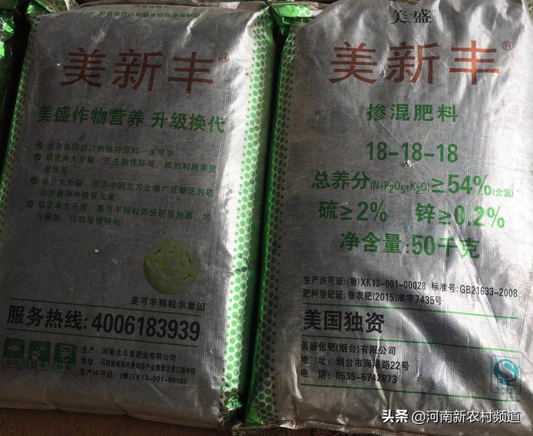 美盛3个19化肥最新价格,科技农业的绿色革命驱动力