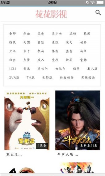 警惕非法色情内容，选择正规娱乐方式，健康生活的选择