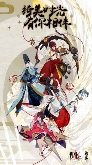 网易阴阳师最新客户端深度解析，我的观点分享