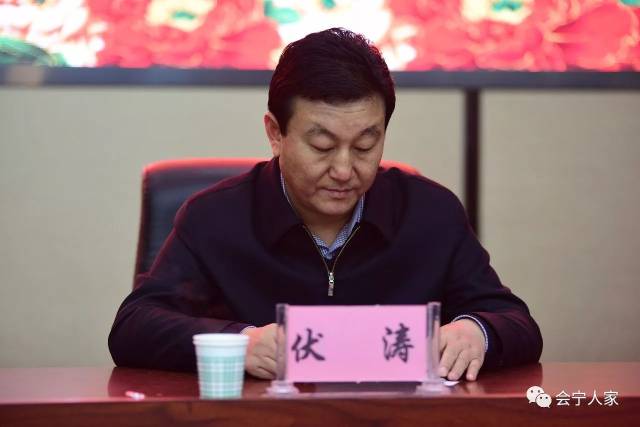 会宁县伏涛的最新动态与消息更新📢📣