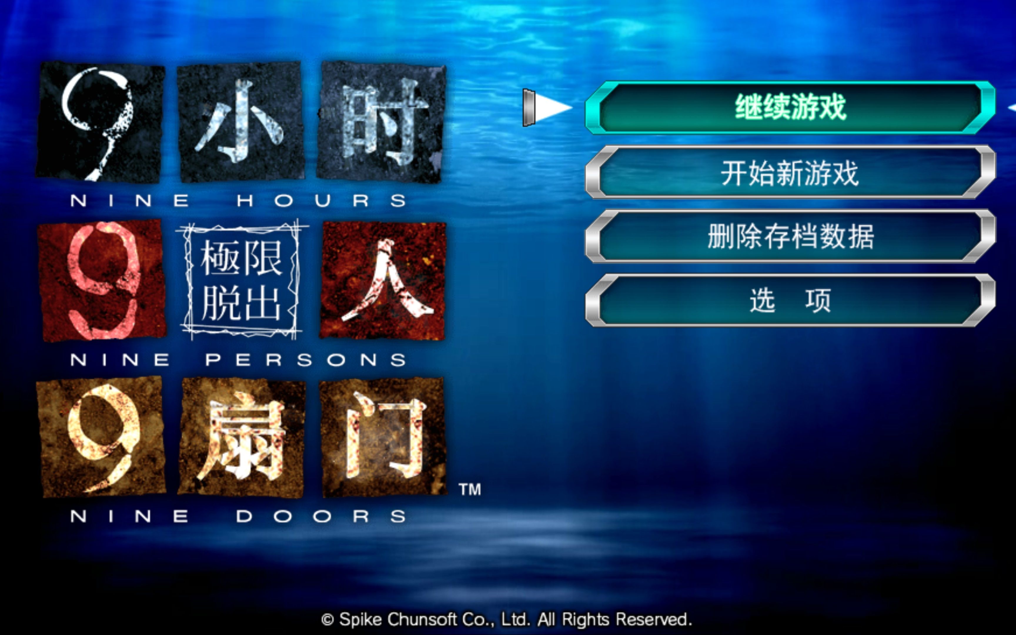 奥门九点半2130123,数据导向计划_JMM23.277复兴版