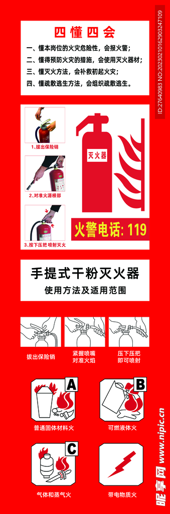 2024年澳门管家婆资料天天免费大全,安全设计解析说明法_TAU41.367全景版