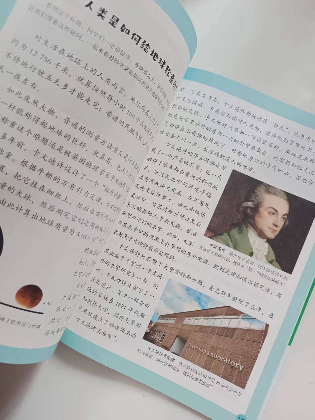 香港最准100%中特资料,自然科学史力学_ZRG23.863投影版