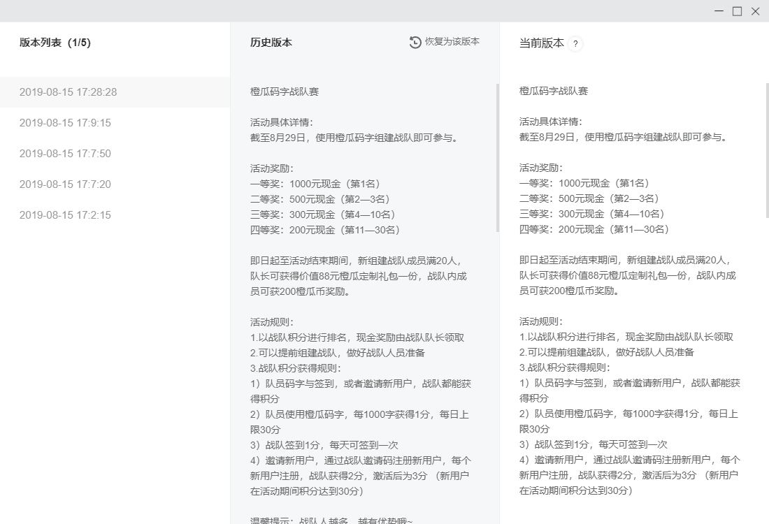 新澳码开奖历史记录,专家解说解释定义_XMN97.643复古版