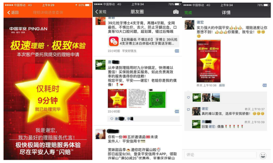 管家婆2024新奥正版资料,安全保障措施_XQW93.811闪电版