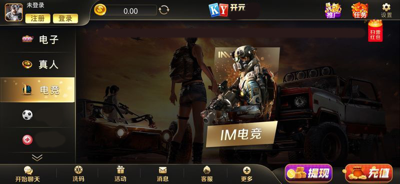 7777788888奧门王,快速处理计划_ZTY93.960优雅版