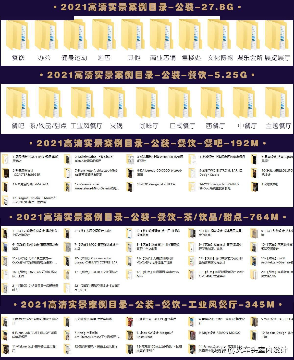 濠江论坛澳门开奖记录,精细化方案决策_FVM23.785清晰版