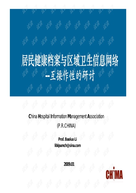 新澳门全年免费资料,专家意见法案_PUQ93.906网络版