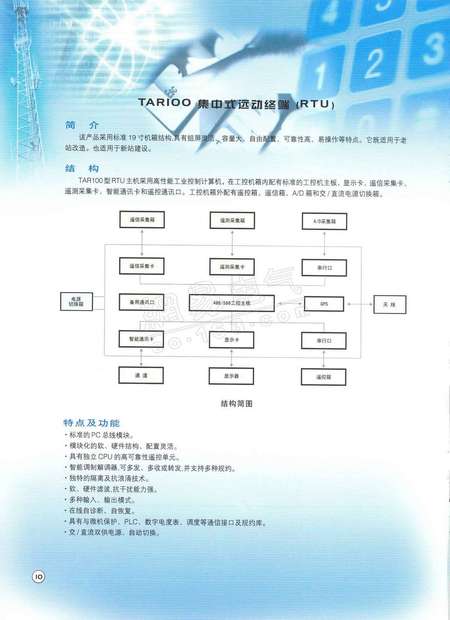 奥门特马特资料,高效运行支持_TFS23.428知识版