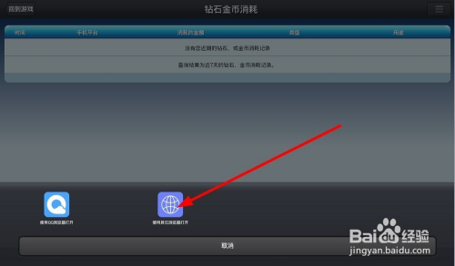 新奥324期开奖结果,全方位操作计划_MEG41.969酷炫版