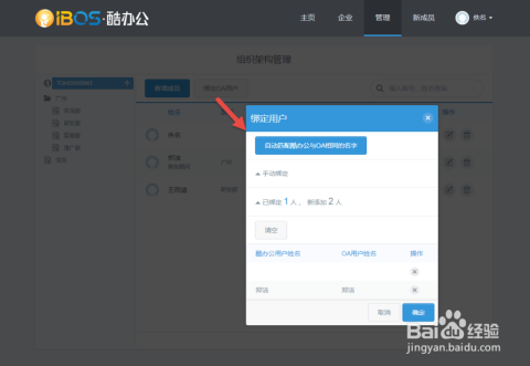 新奥324期开奖结果,全方位操作计划_MEG41.969酷炫版