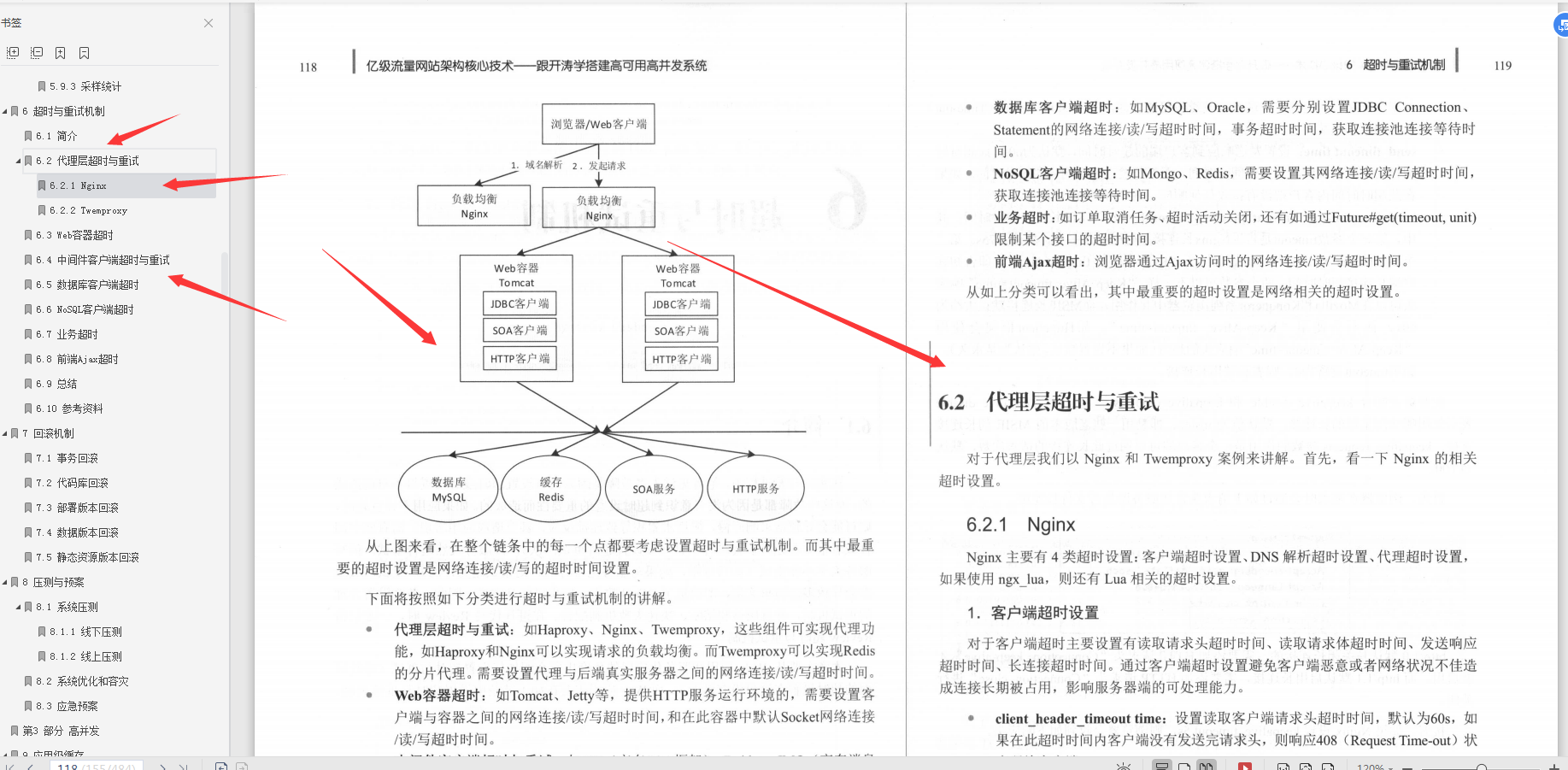 澳门四不像图片大全2024年,数据科学解析说明_ZME93.975专业版