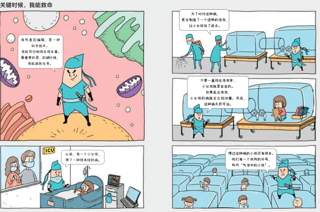 494949最快开奖结果电视剧,科学分析严谨解释_OVE23.321轻奢版